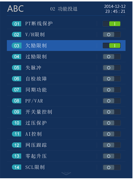 科電億恒新一代微機(jī)勵磁調(diào)節(jié)器交互及界面設(shè)計(jì)