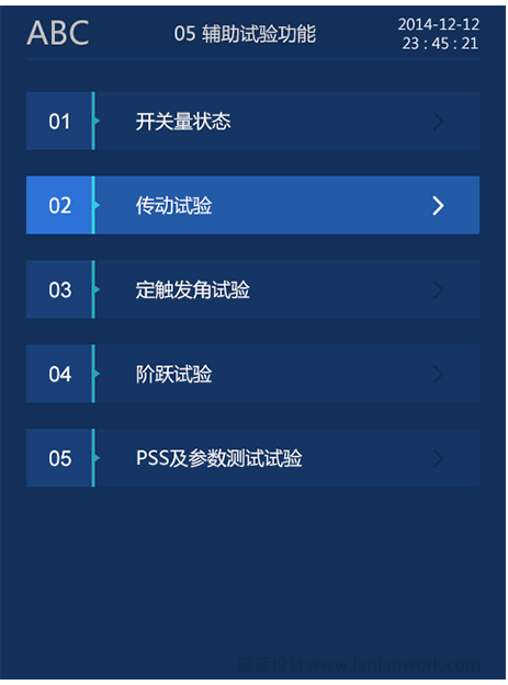 科電億恒新一代微機(jī)勵磁調(diào)節(jié)器交互及界面設(shè)計(jì)