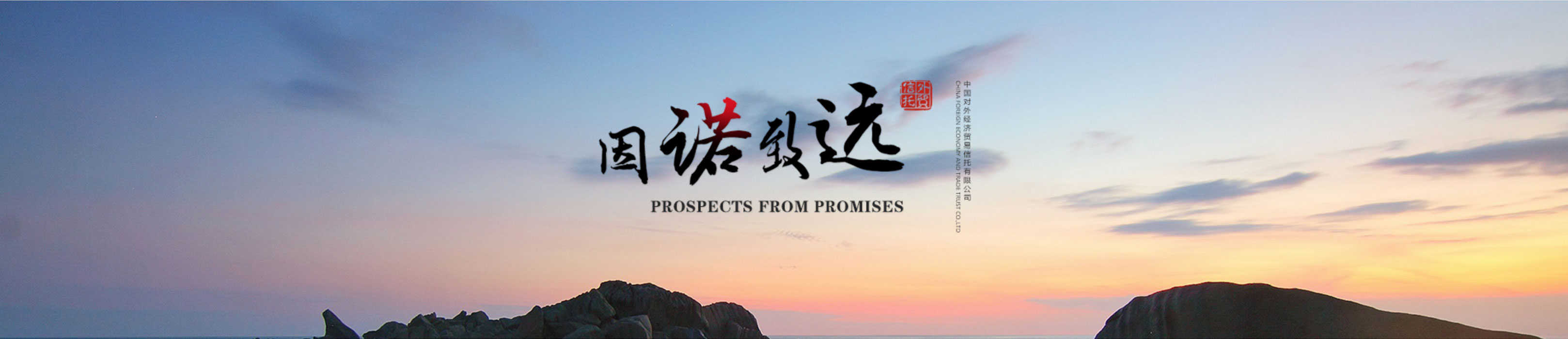 中國對外經(jīng)濟貿易信托公司OA辦公系統(tǒng)界面設計 
