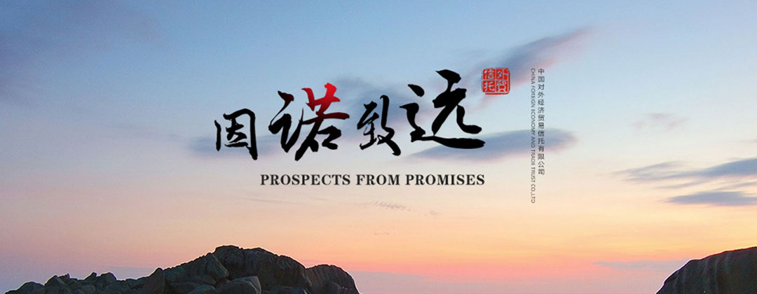 中國對外經(jīng)濟貿易信托公司OA辦公系統(tǒng)界面設計 