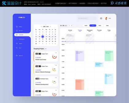 無障礙設計在系統(tǒng) UI 中的實踐
