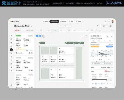 無障礙設計在系統(tǒng) UI 中的實踐