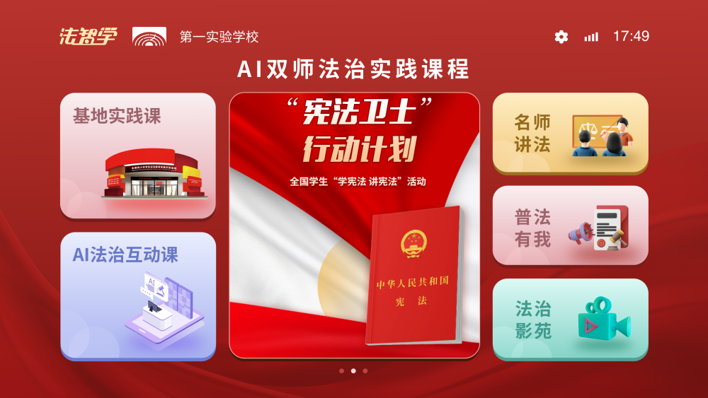 首頁(yè)2.png