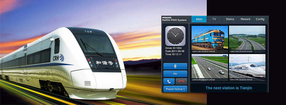 列車人機(jī)交互系統(tǒng)的設(shè)計與實現(xiàn)