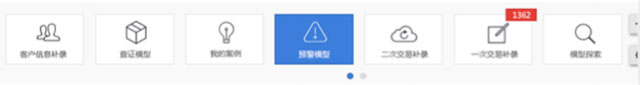 銀豐新融審計(jì)監(jiān)控管理平臺(tái)銀豐審計(jì)反洗錢(qián)平臺(tái)設(shè)計(jì)