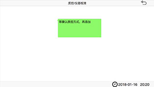 瑞捷生物網(wǎng)站設計