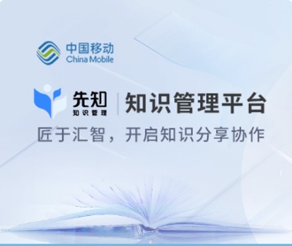 移動研究院3個軟件及APP UIUE設(shè)計(保密)