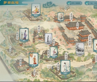 夢(mèng)回紅樓區(qū)塊鏈項(xiàng)目網(wǎng)站設(shè)計(jì)及前端開發(fā)