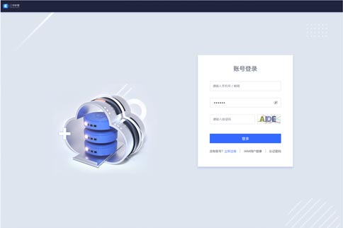 登錄頁效果展示-設(shè)計前：UI設(shè)計、大屏設(shè)計、交互設(shè)計